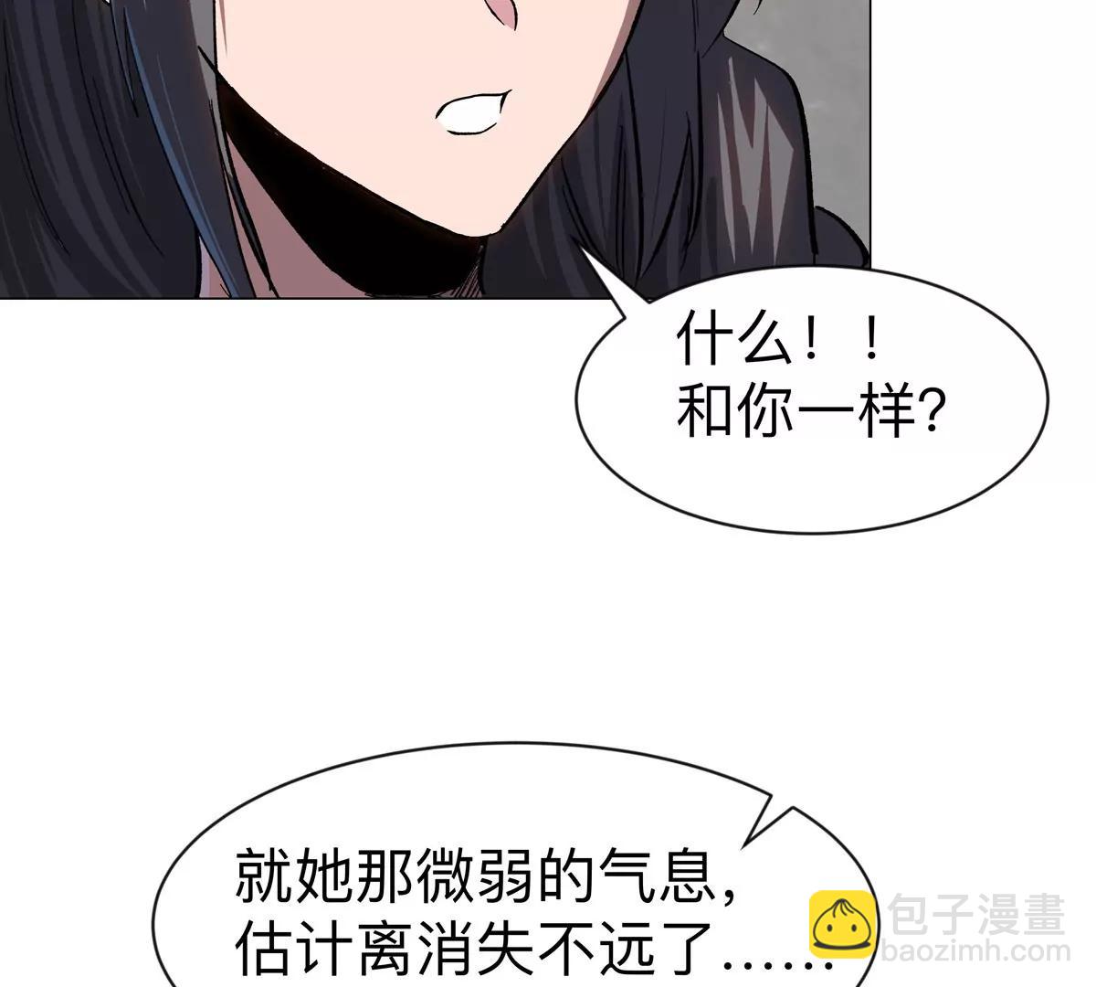 第99话 腱子肉10