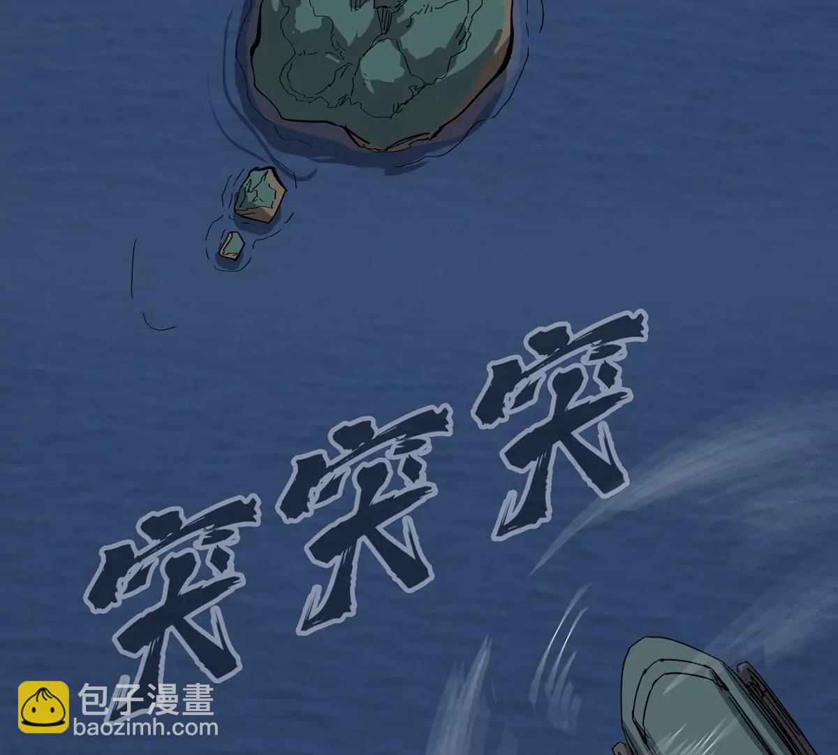第99话 腱子肉12