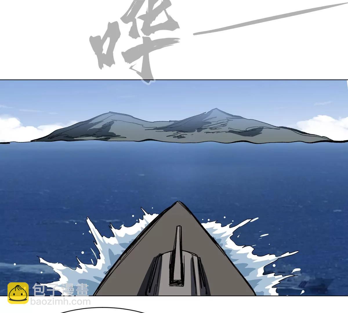 第99话 腱子肉15
