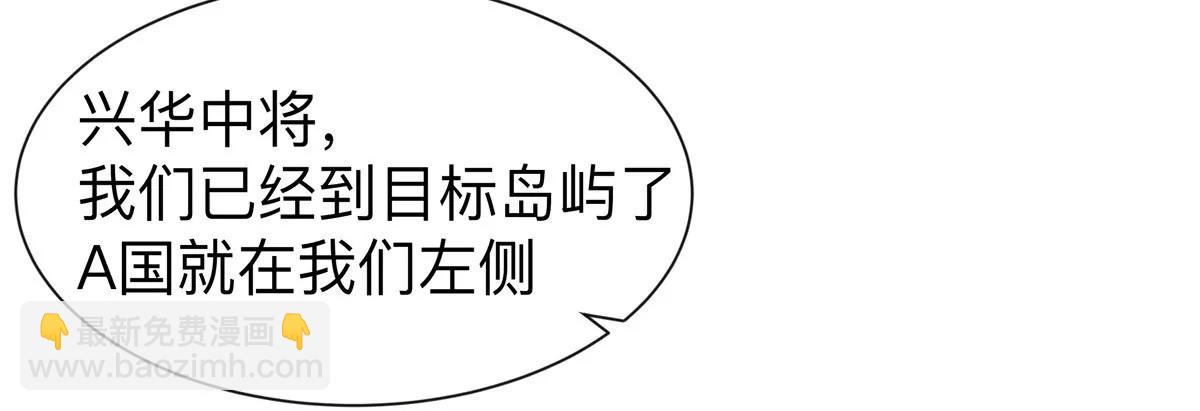 第99话 腱子肉16