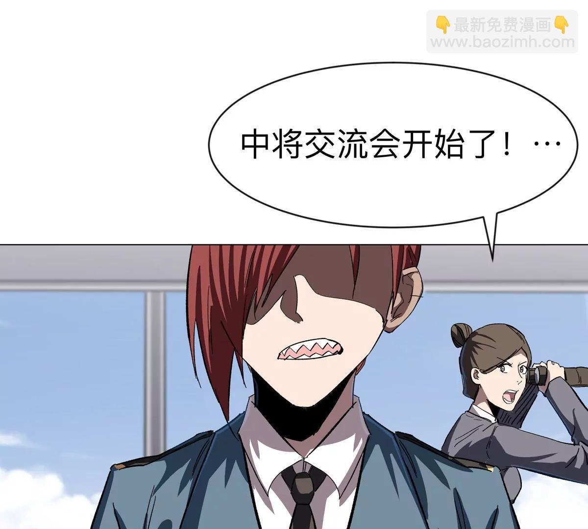 第99话 腱子肉17
