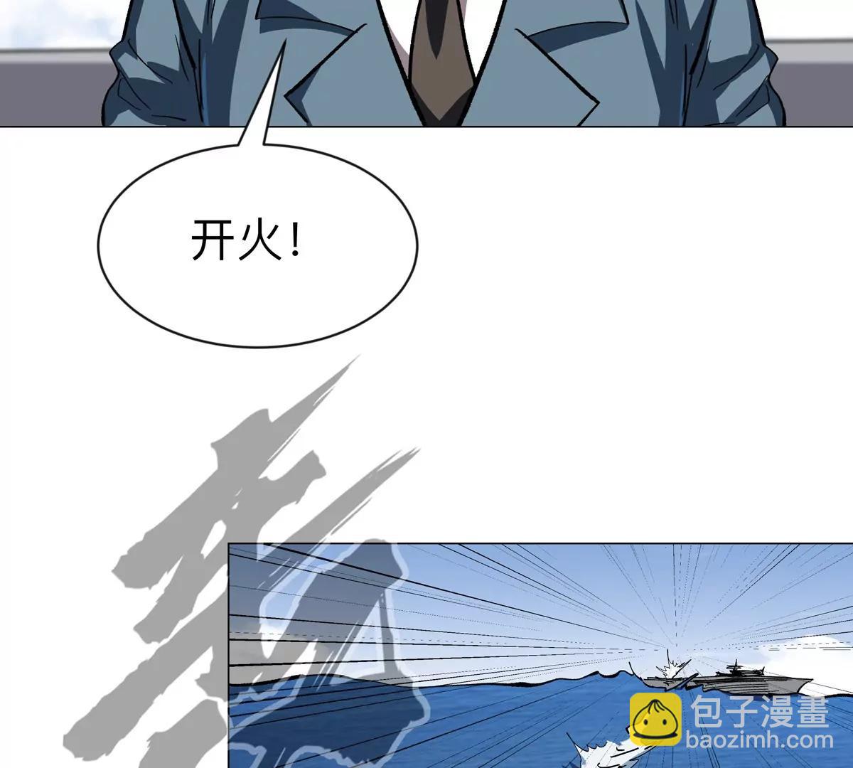 第99话 腱子肉18