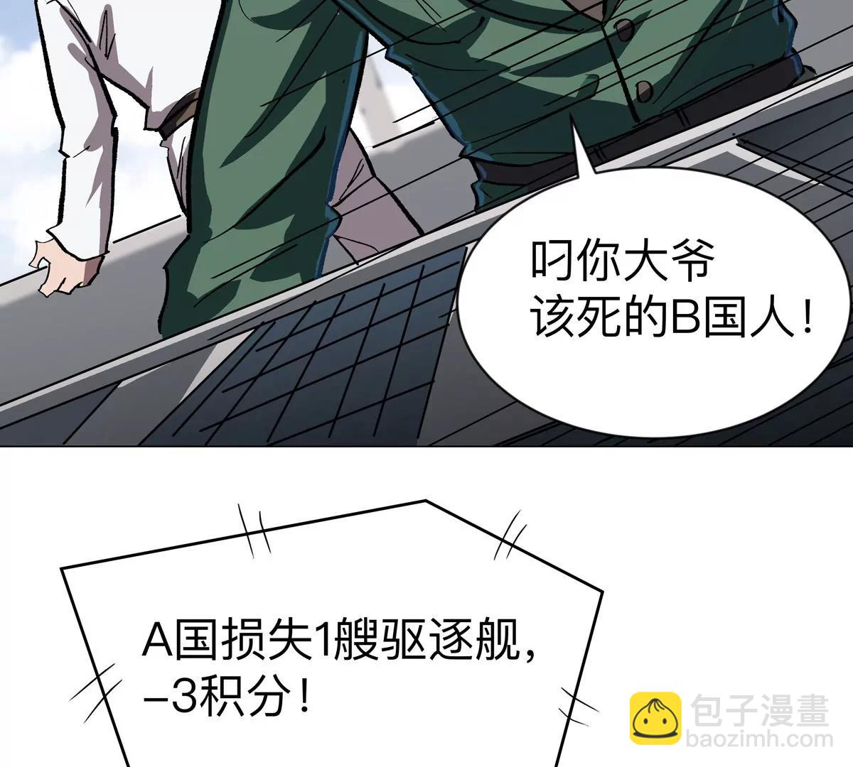 第99话 腱子肉22