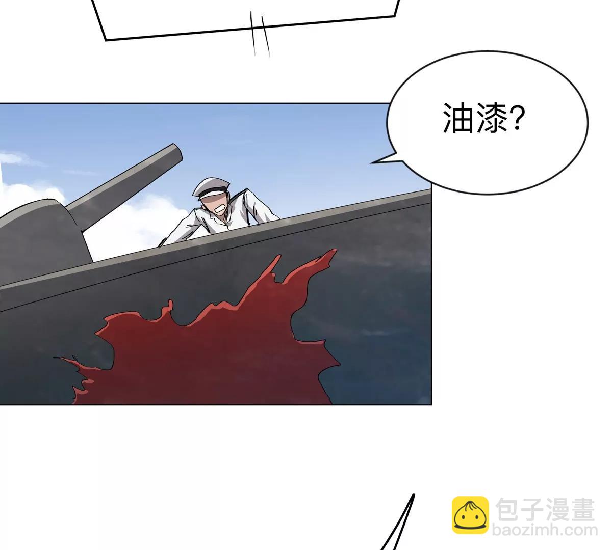 第99话 腱子肉23