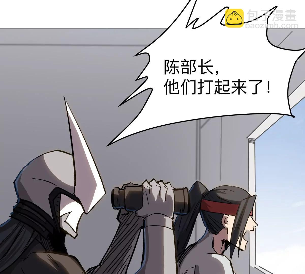 第99话 腱子肉24