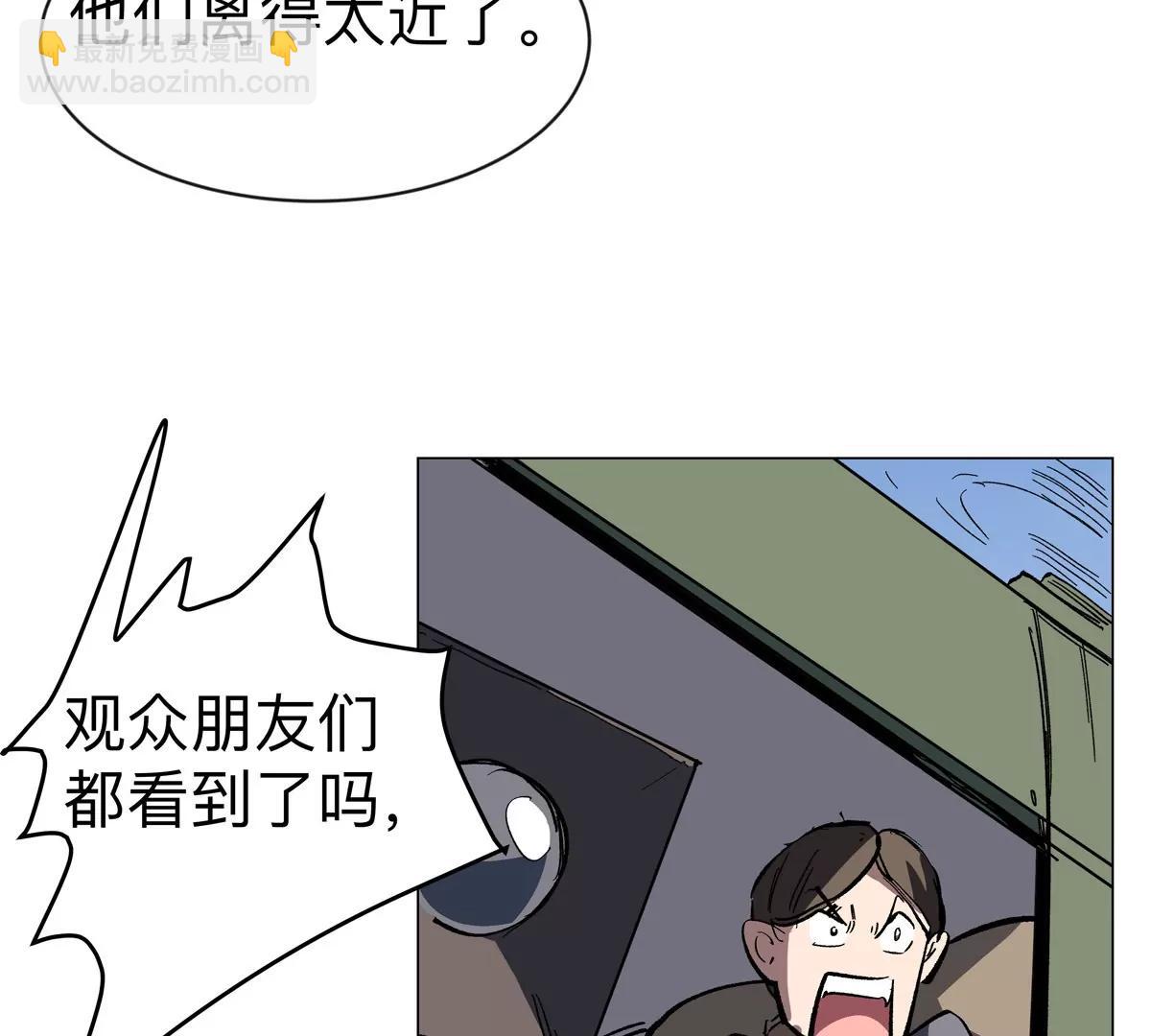 第99话 腱子肉26