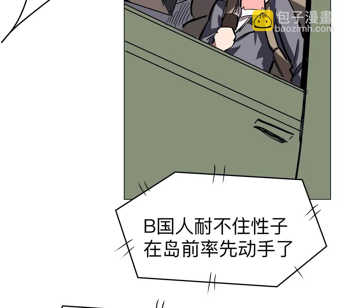 第99话 腱子肉27