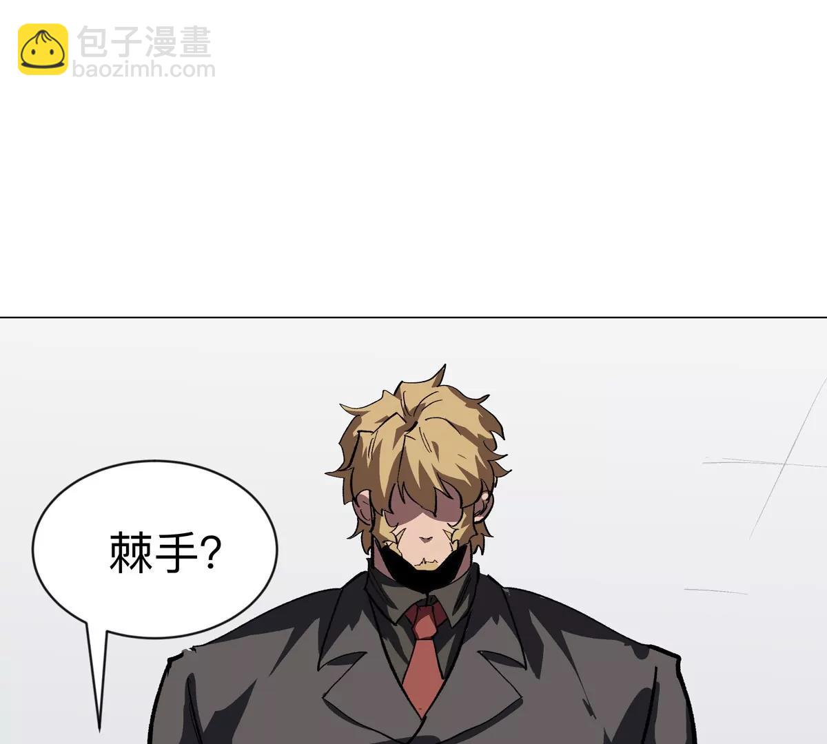 第99话 腱子肉3