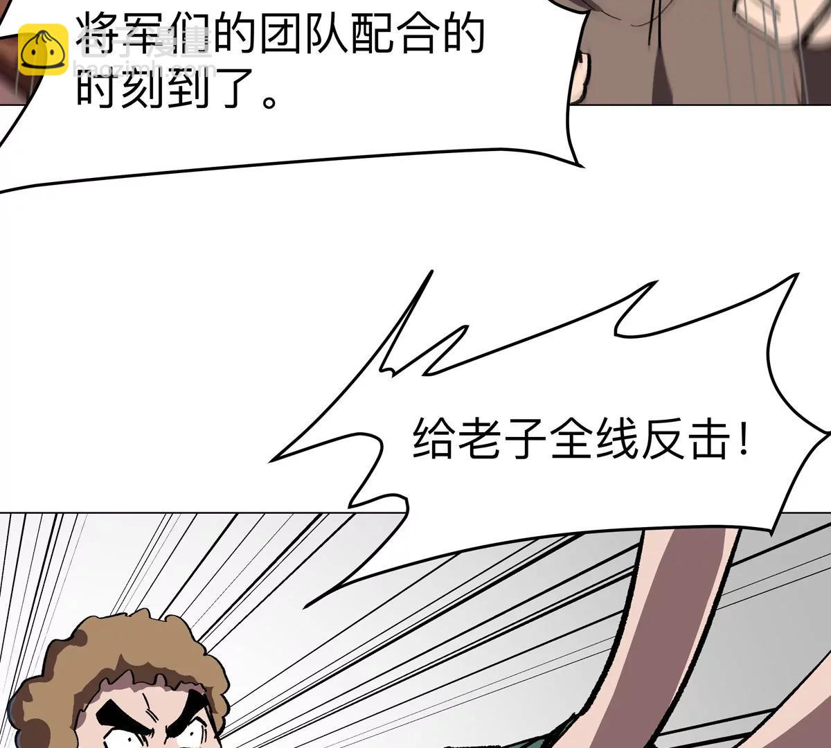第99话 腱子肉33