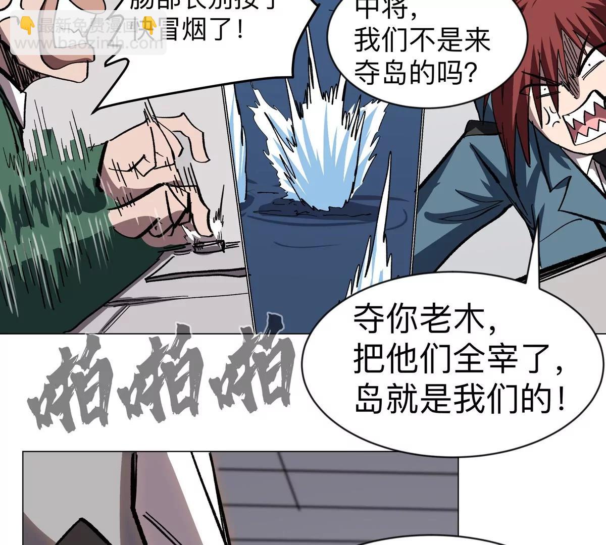 第99话 腱子肉40