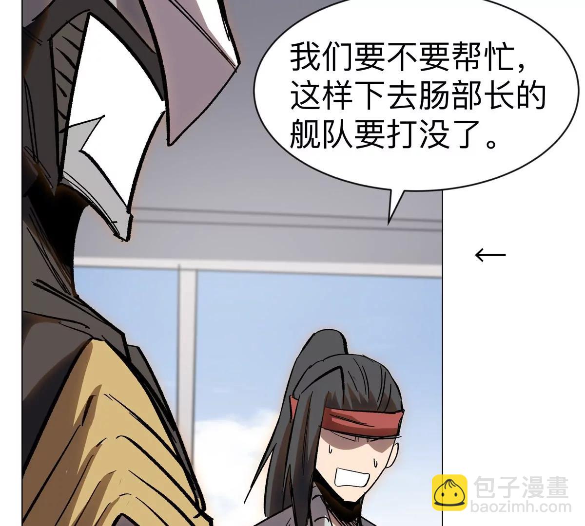 第99话 腱子肉41
