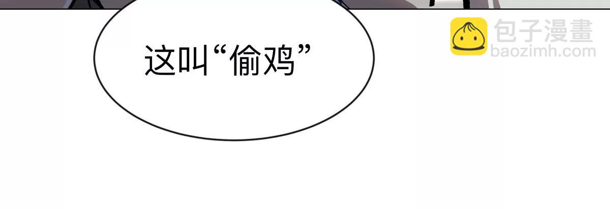 第99话 腱子肉44