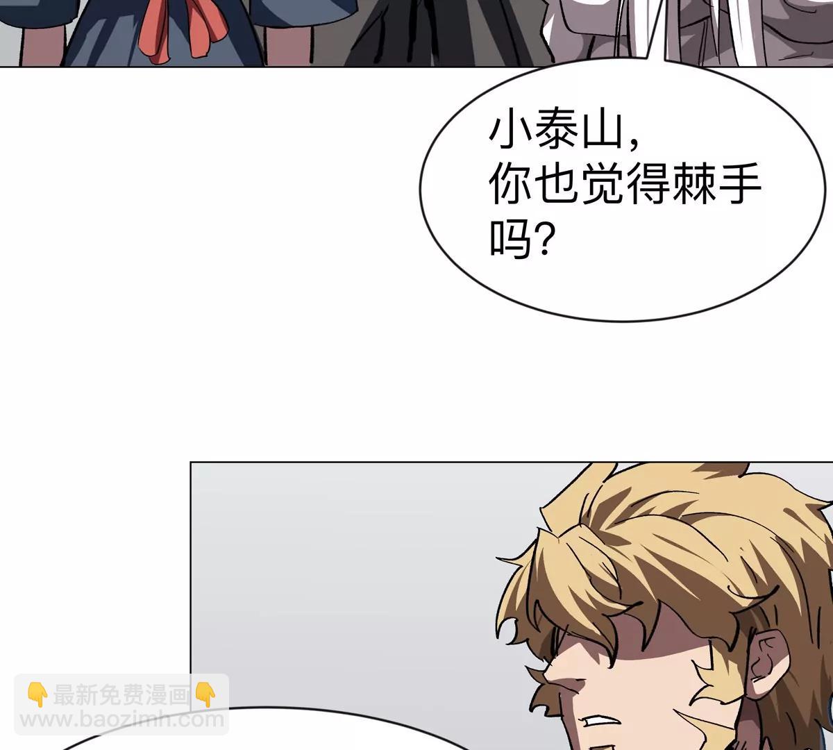 第99话 腱子肉5