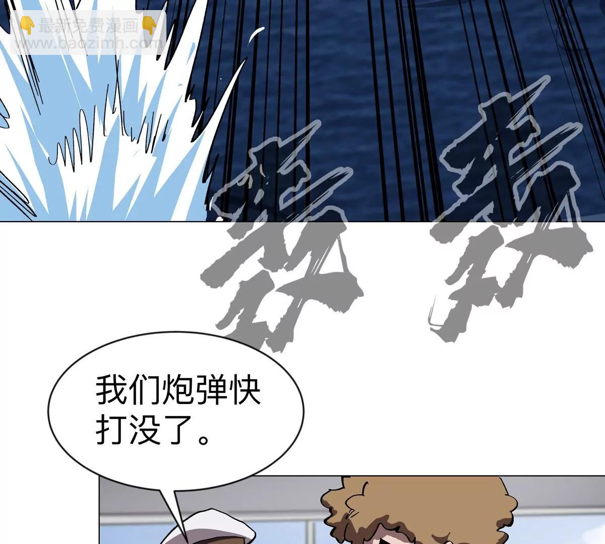 第99话 腱子肉52
