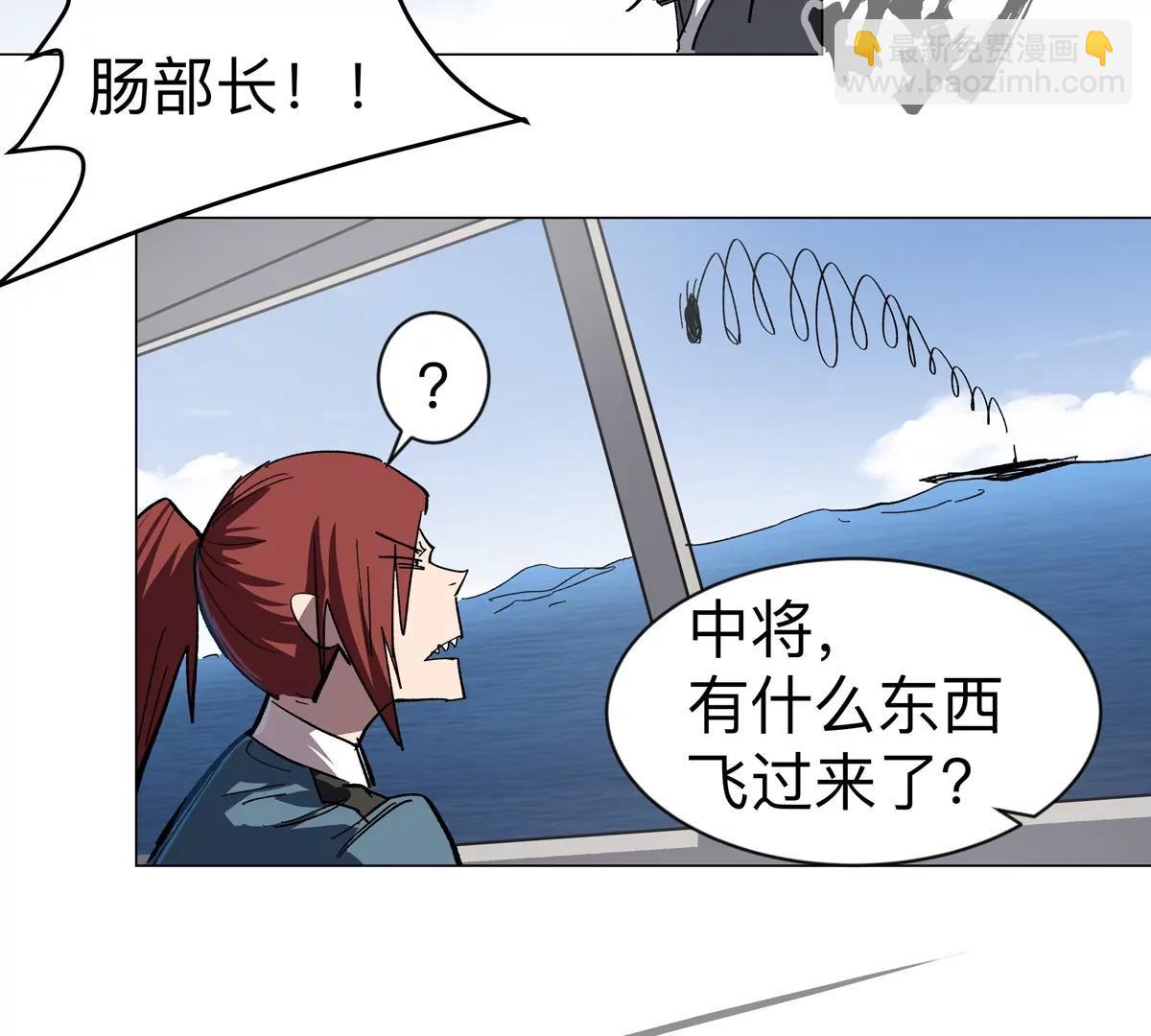 第99话 腱子肉54
