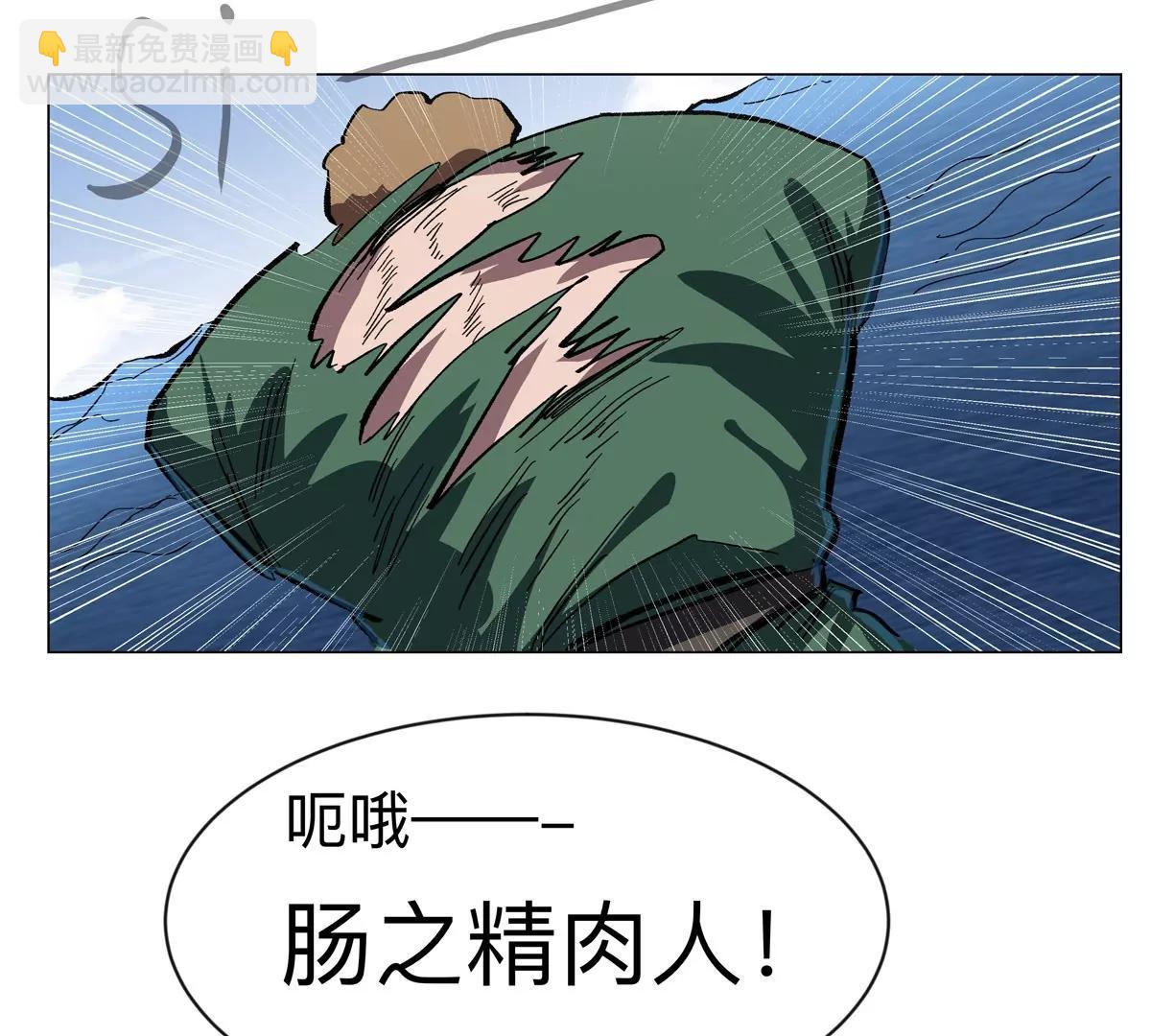 第99话 腱子肉55
