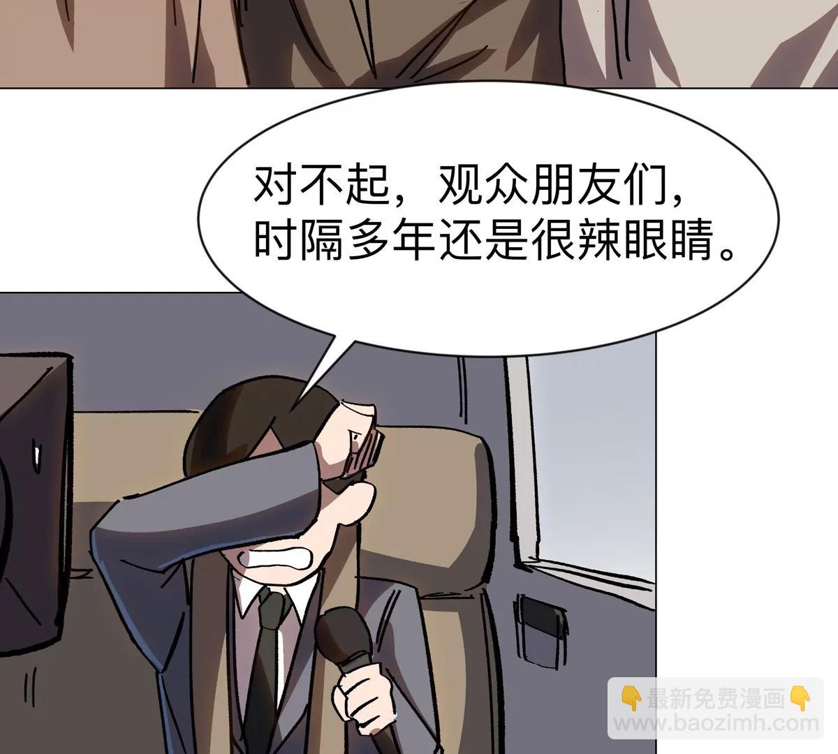 第99话 腱子肉65