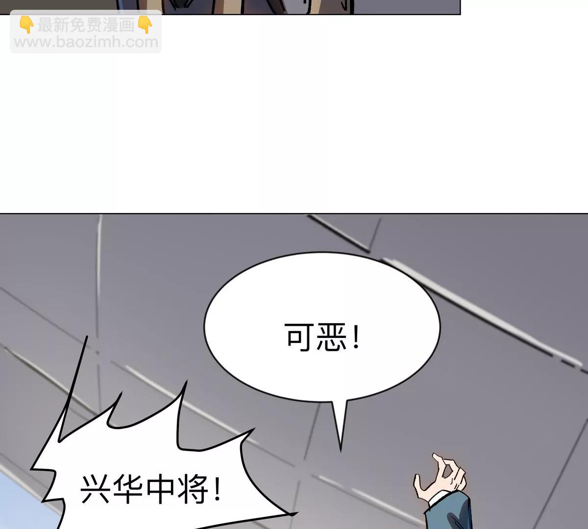 第99话 腱子肉66