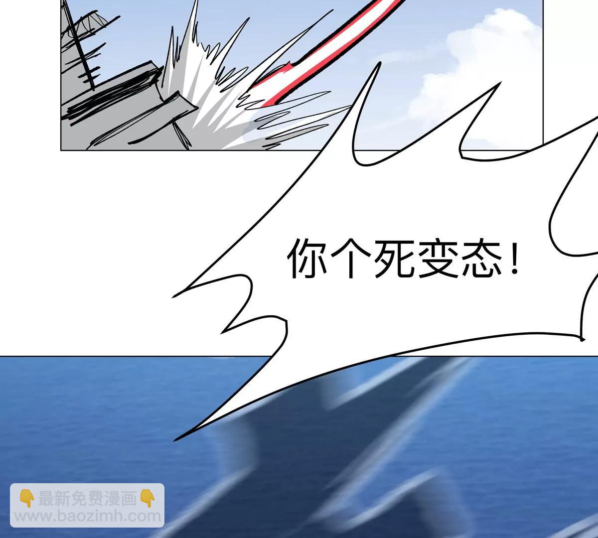 第99话 腱子肉69