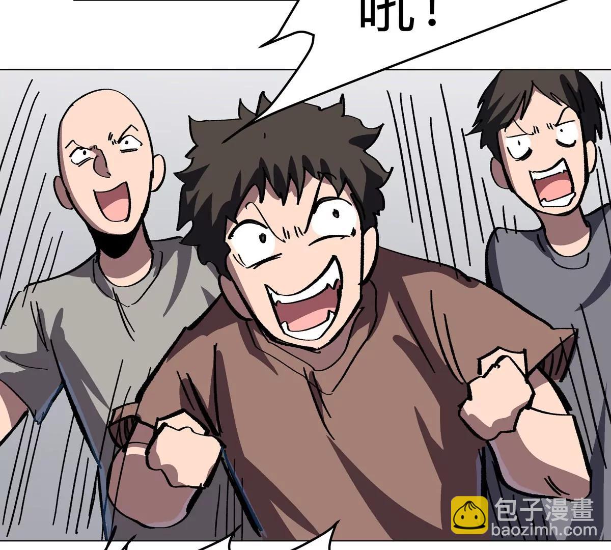 第99话 腱子肉75