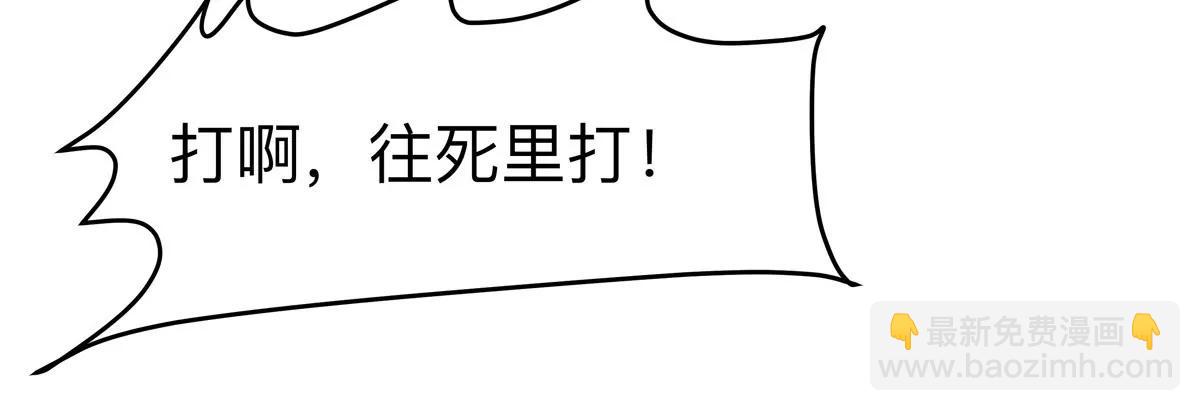 第99话 腱子肉76