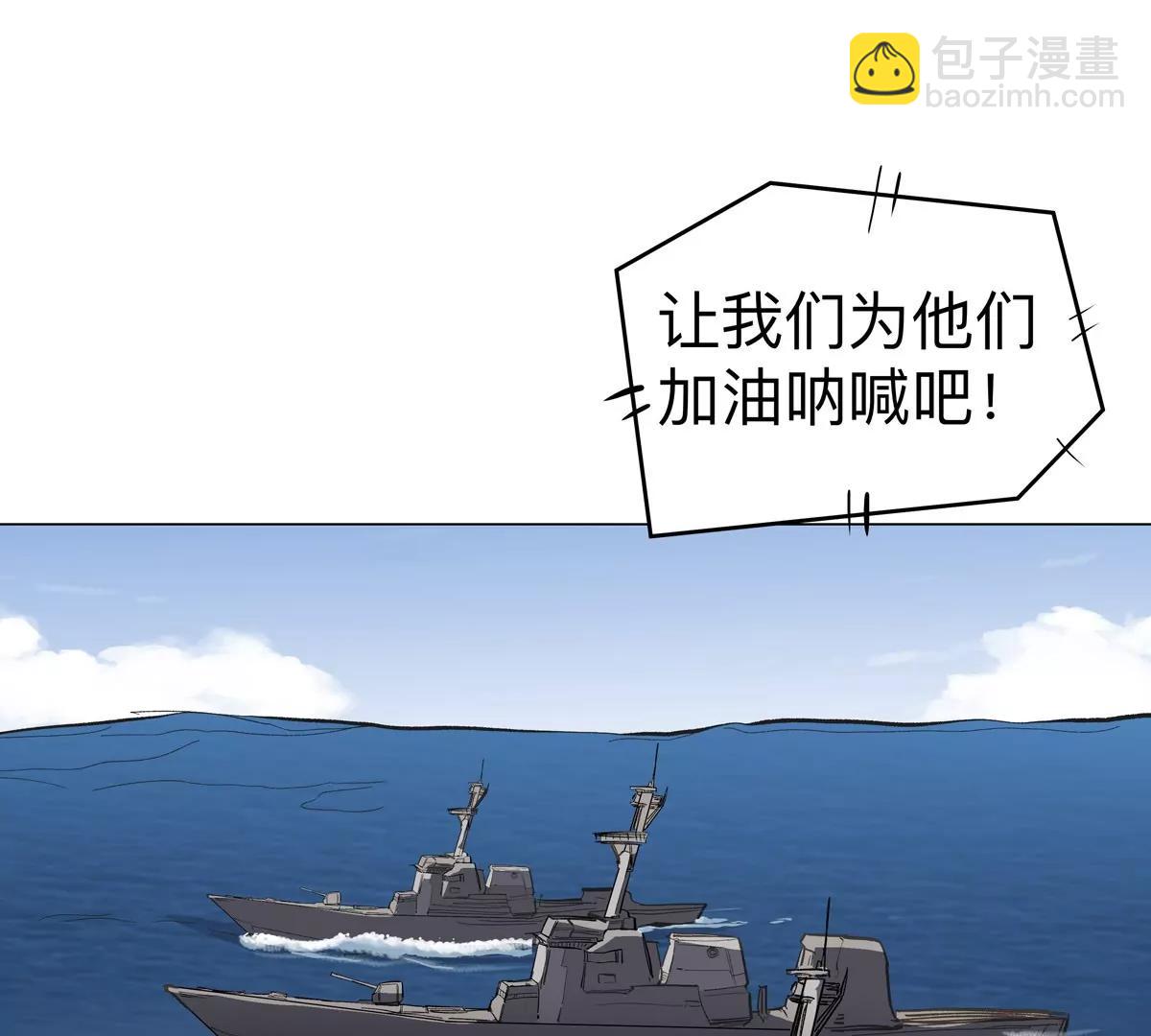 第99话 腱子肉77
