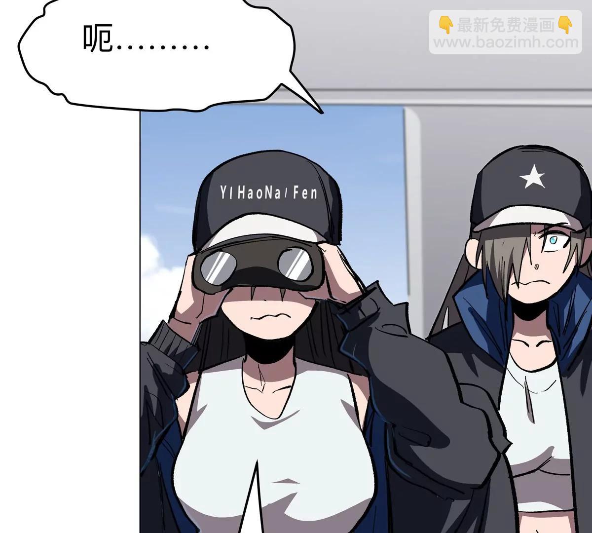 第99话 腱子肉80