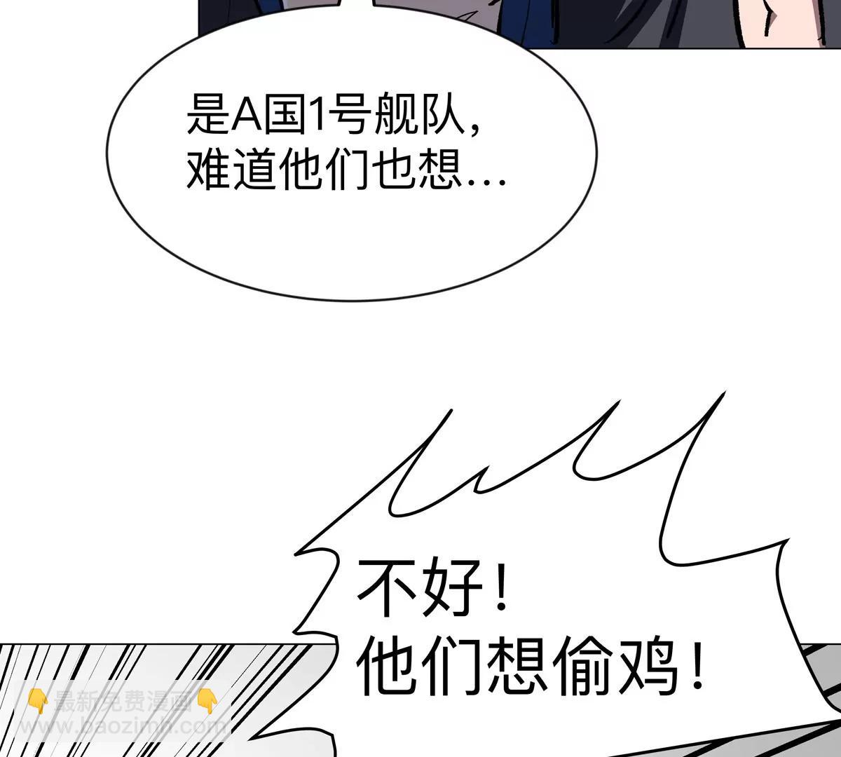 第99话 腱子肉81