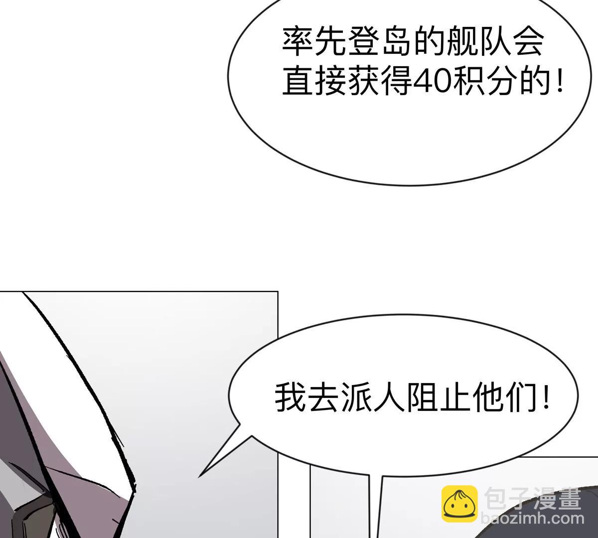 第99话 腱子肉83