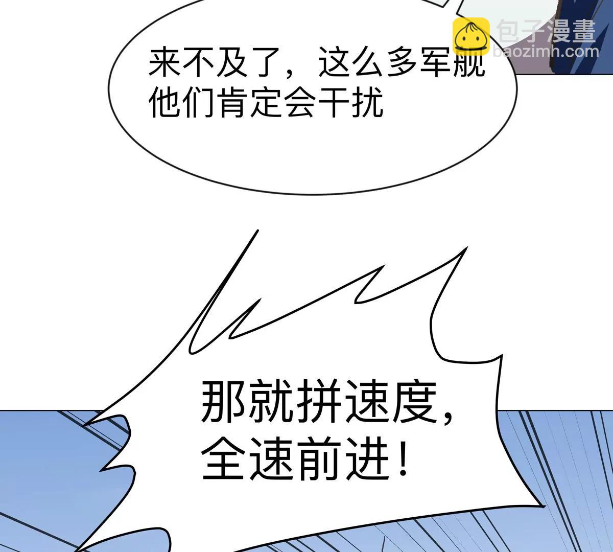 第99话 腱子肉85