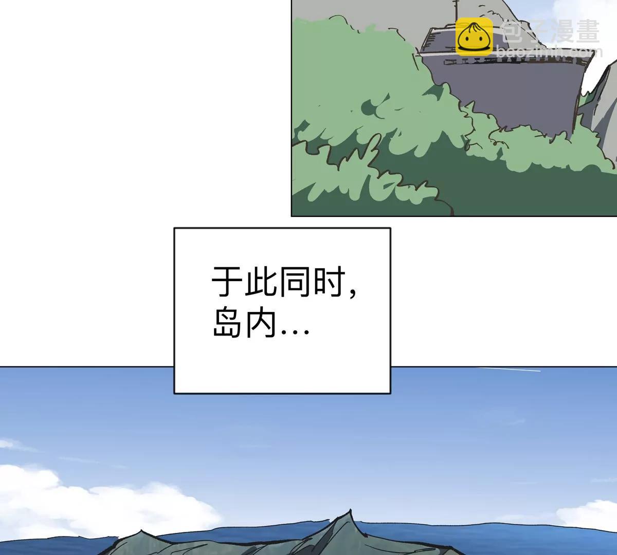 第99话 腱子肉87