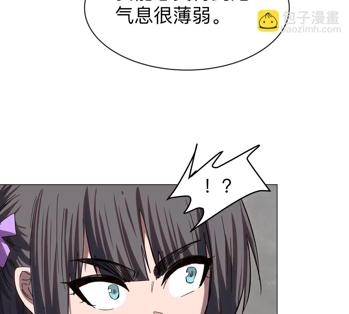 第99话 腱子肉9