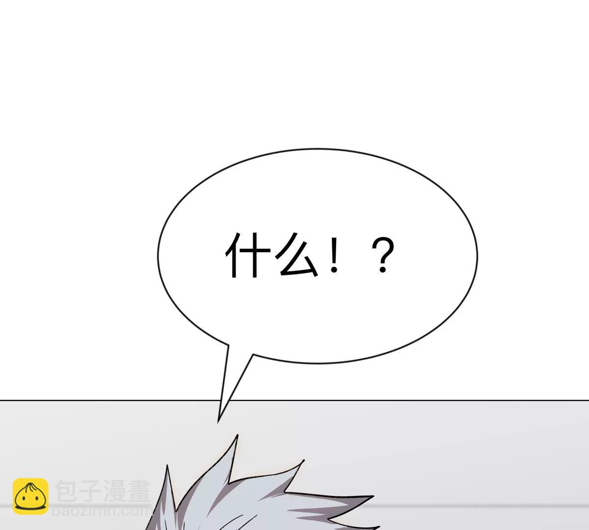 第99话 腱子肉91