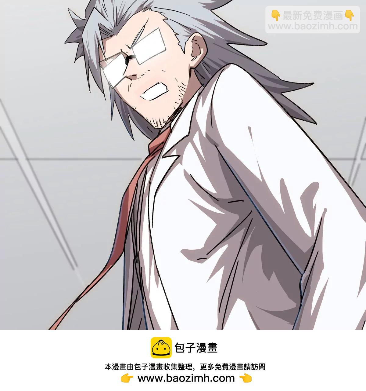 第99话 腱子肉92