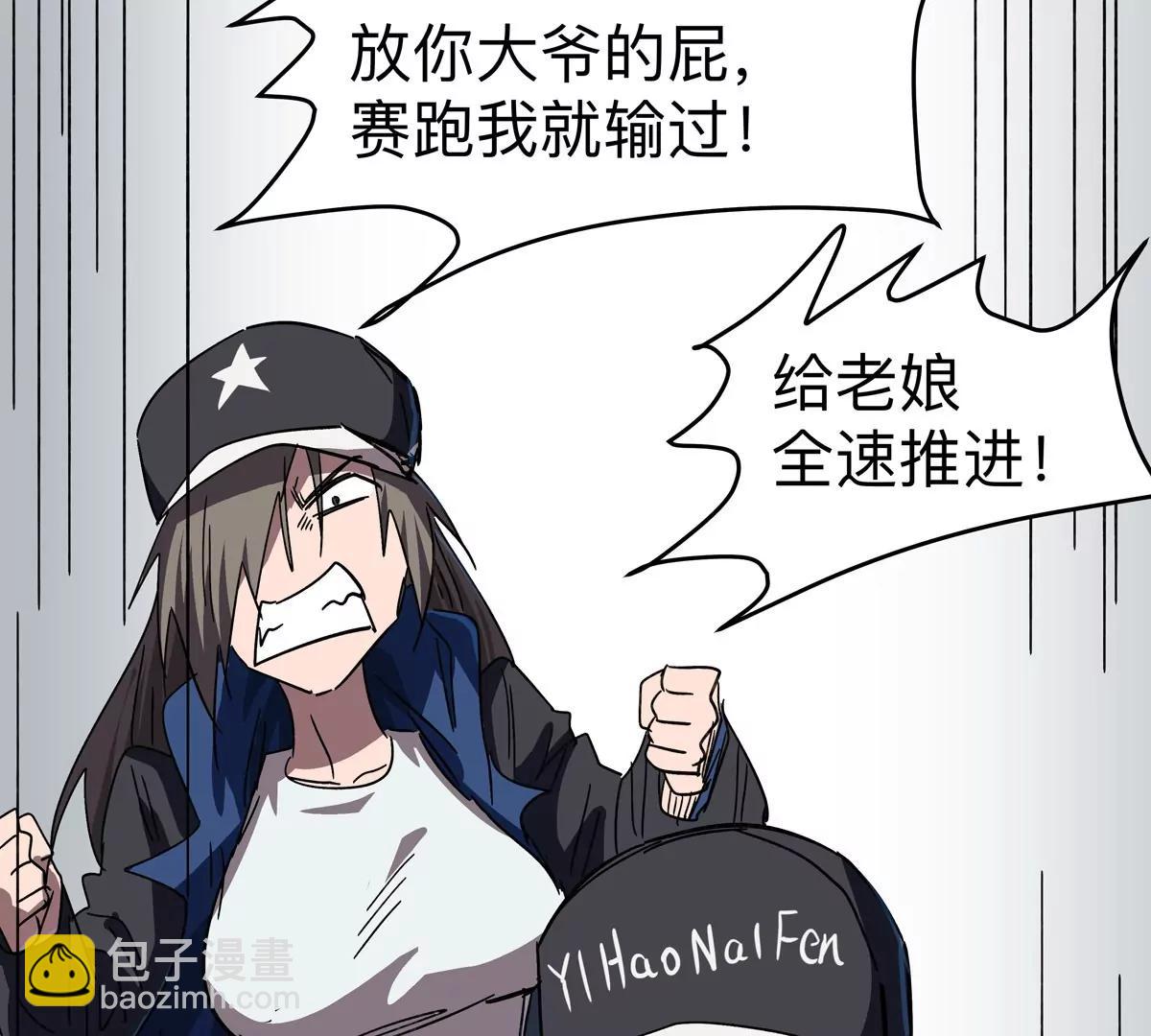 第100话 我在哪？12