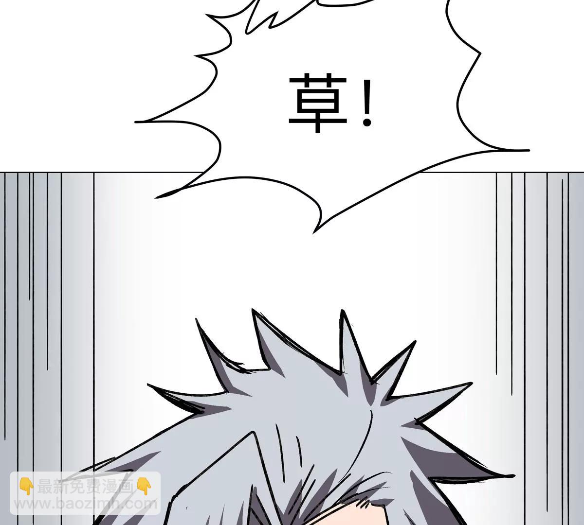 第100话 我在哪？14