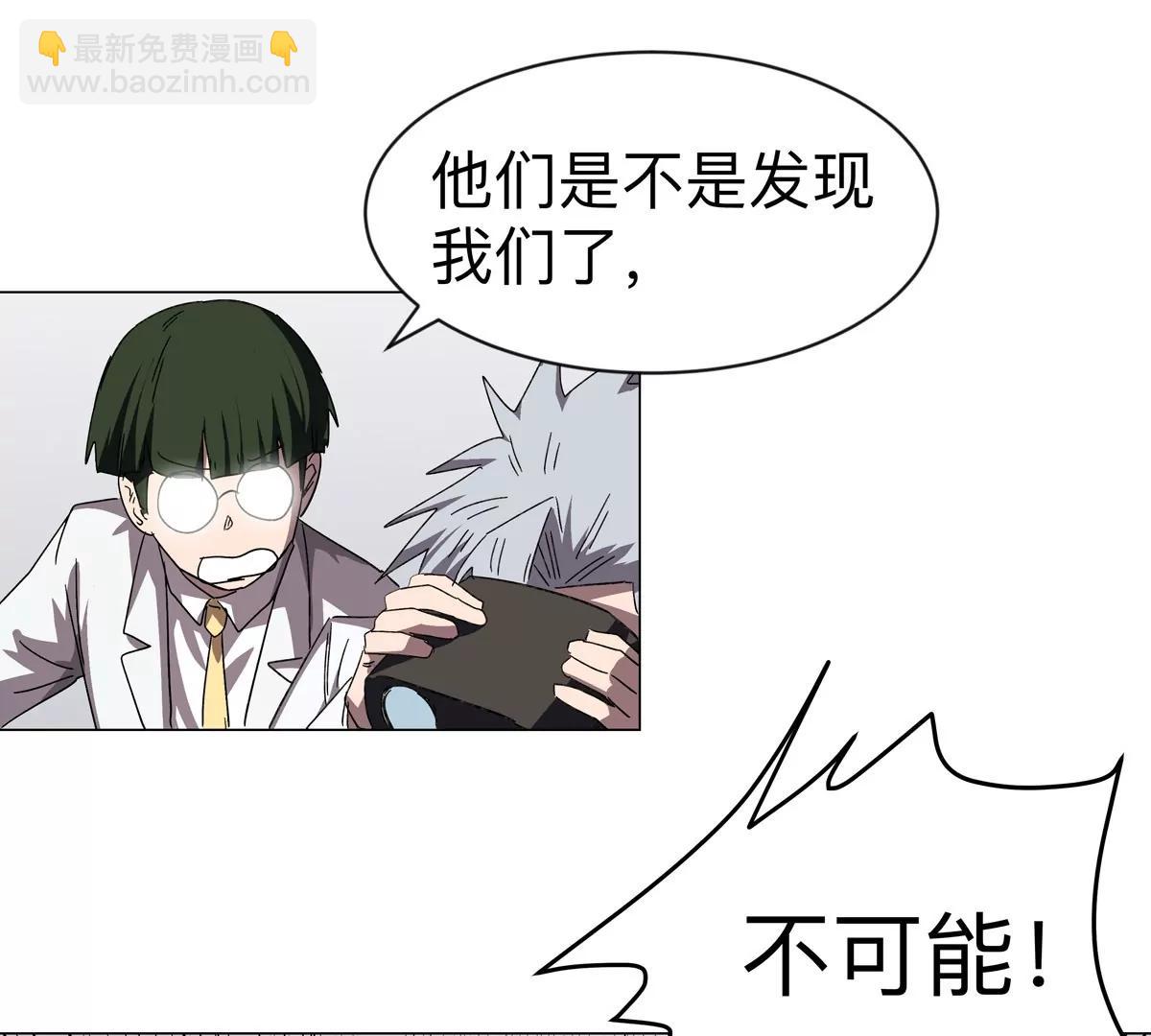 第100话 我在哪？17