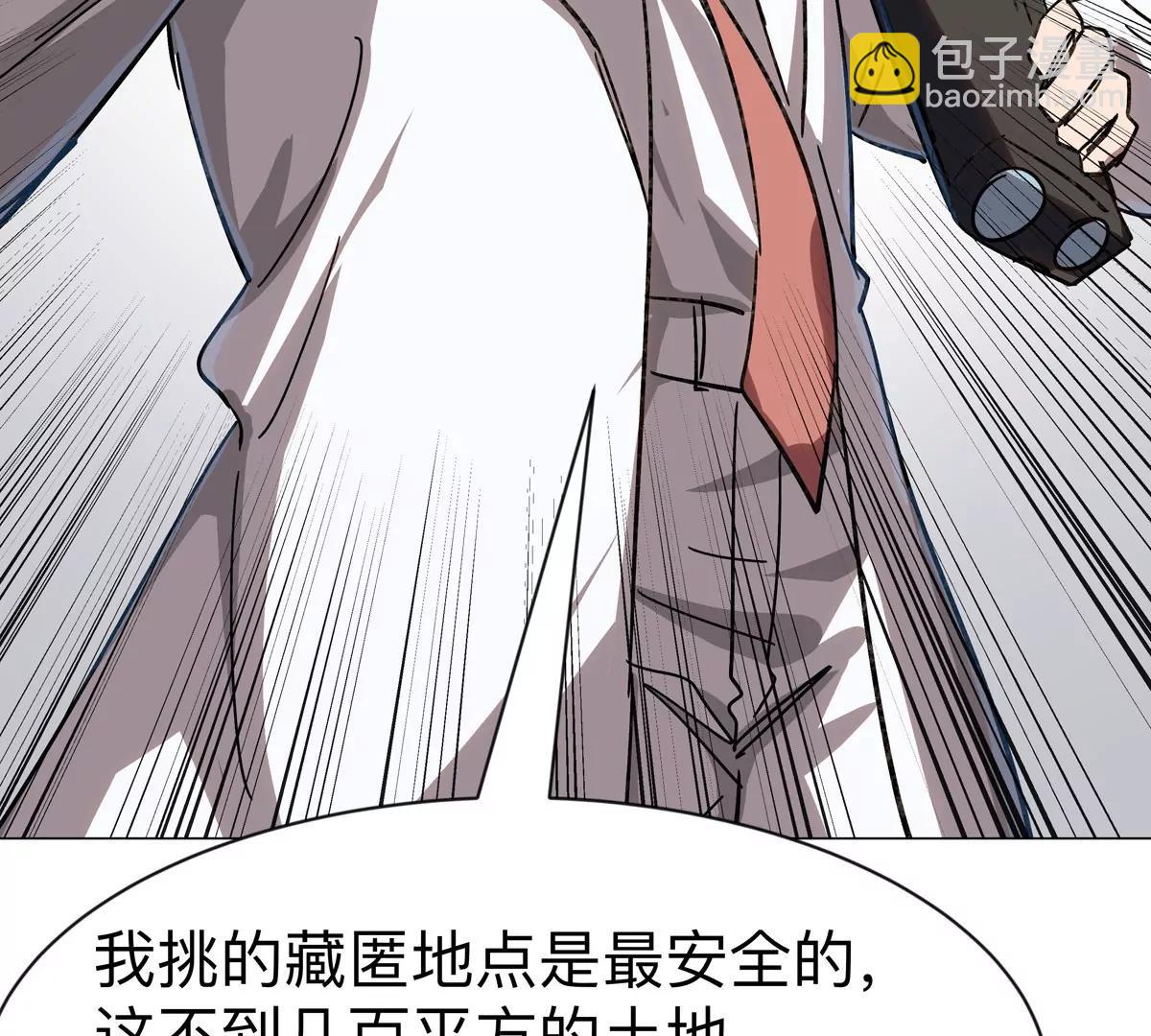 第100话 我在哪？19
