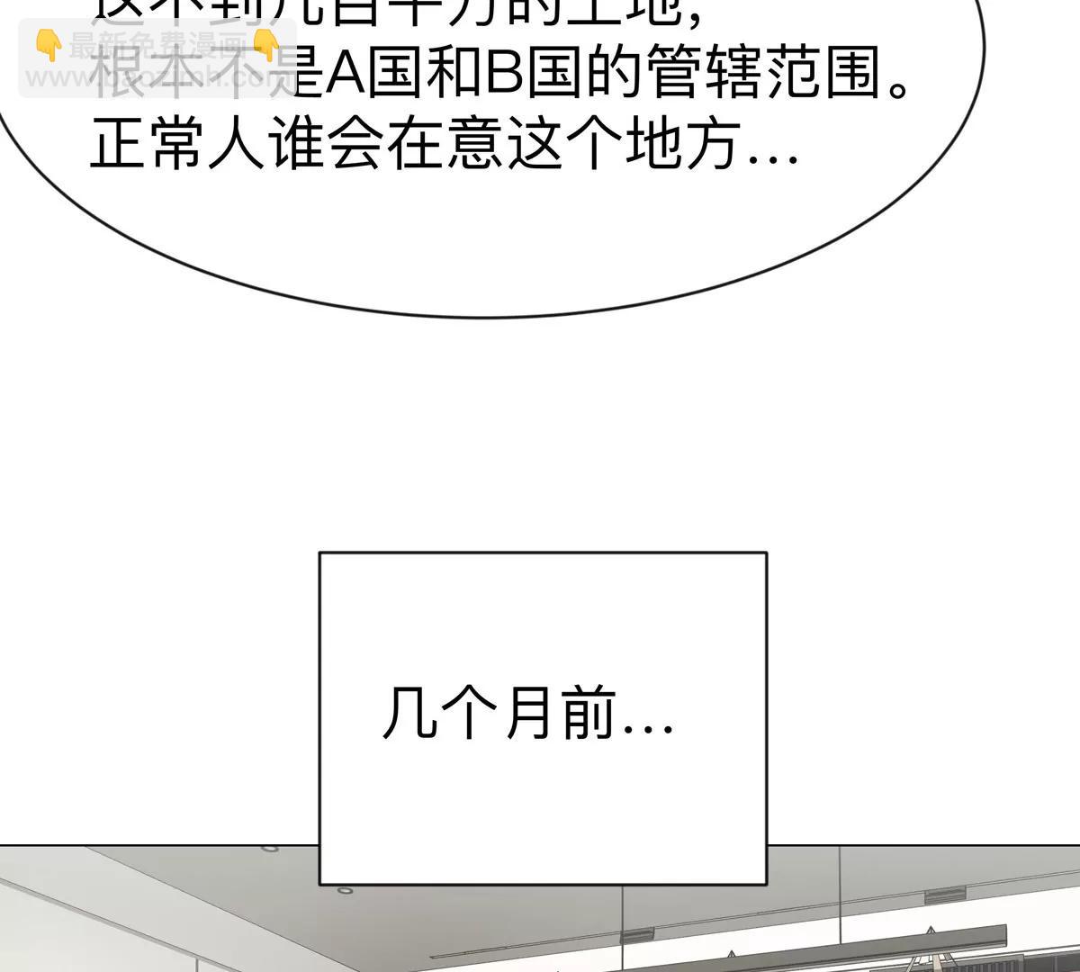 第100话 我在哪？20