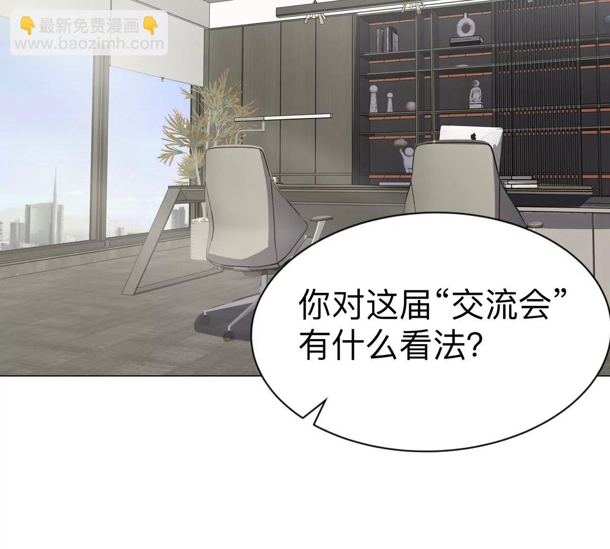 第100话 我在哪？21