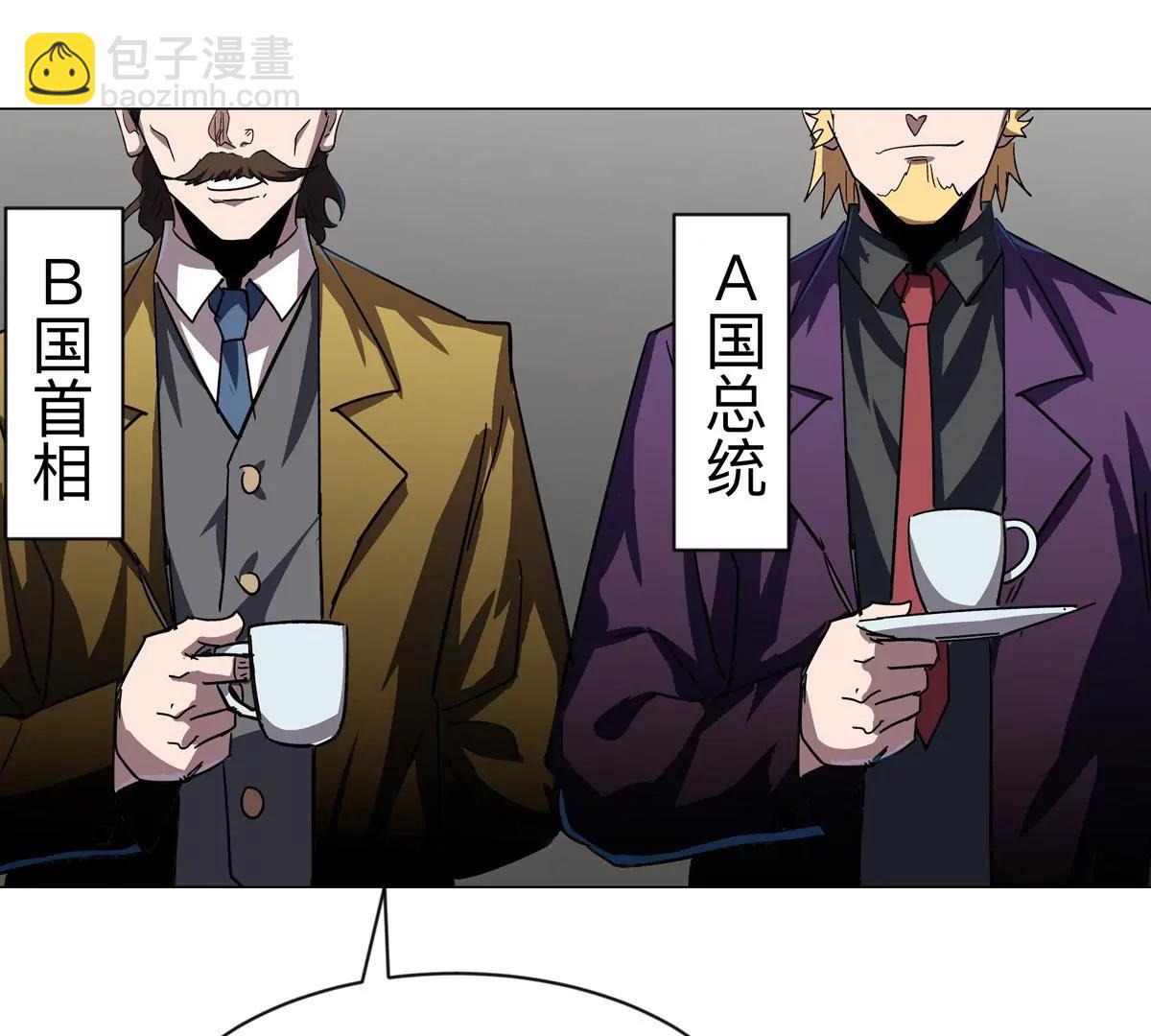 第100话 我在哪？22