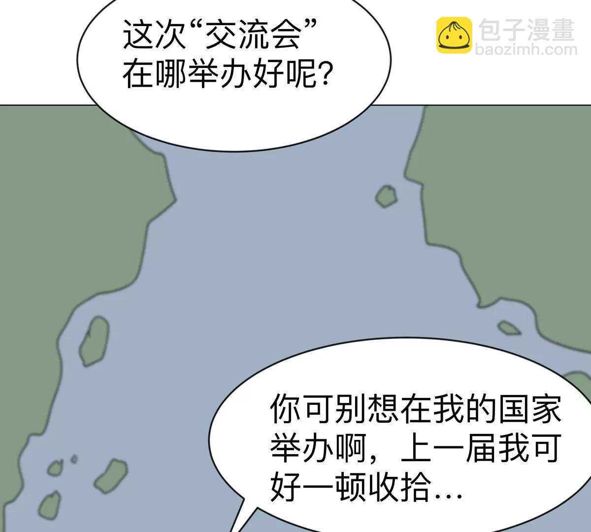 第100话 我在哪？23