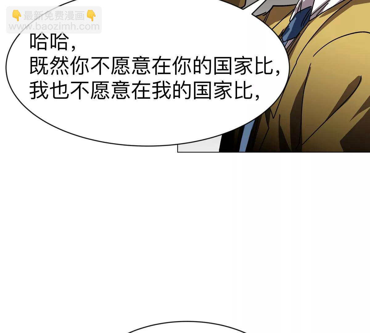 第100话 我在哪？26