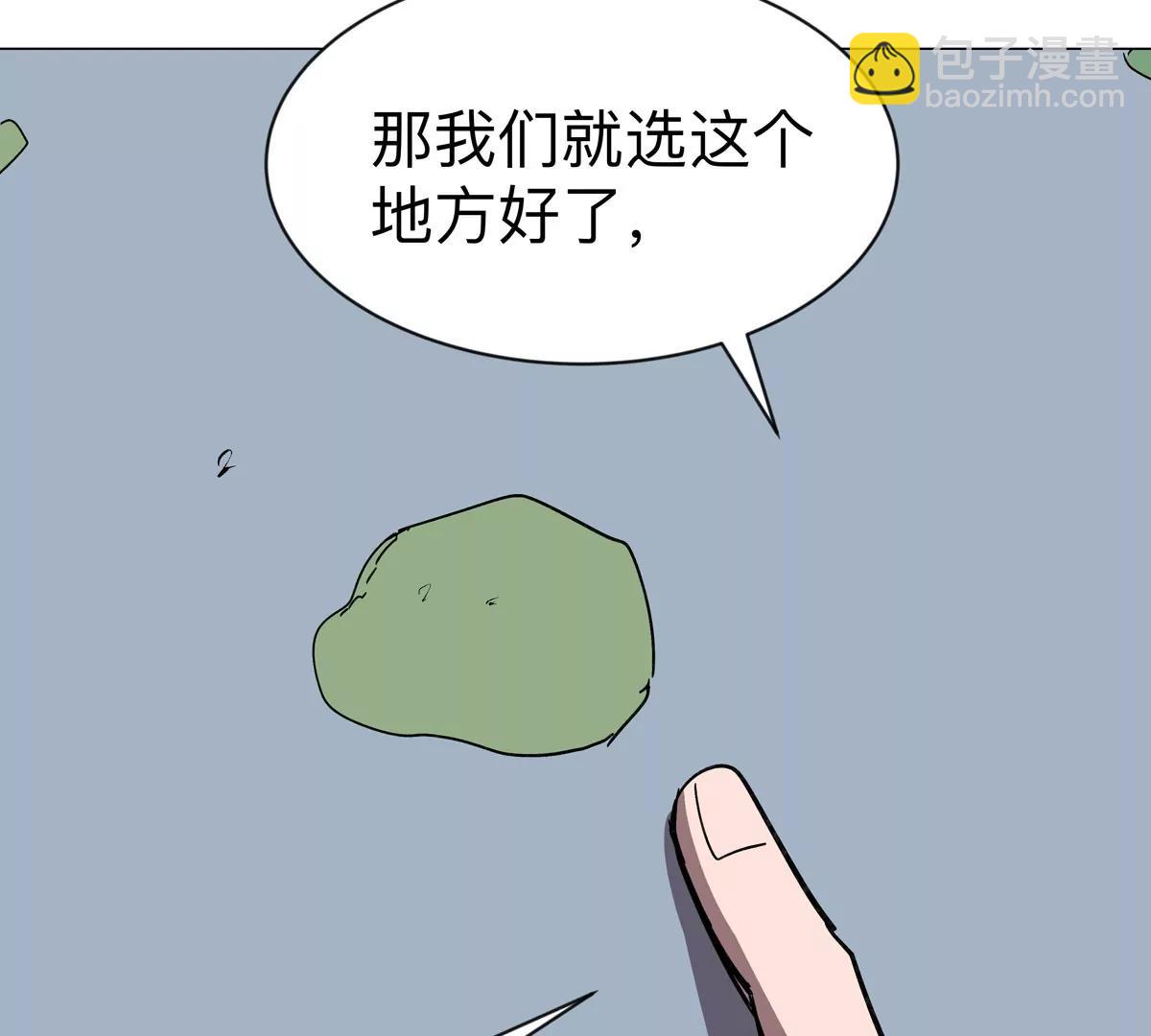 第100话 我在哪？27