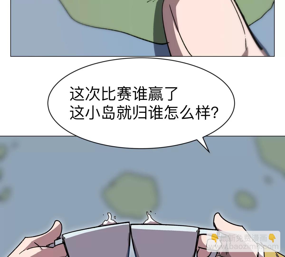 第100话 我在哪？29