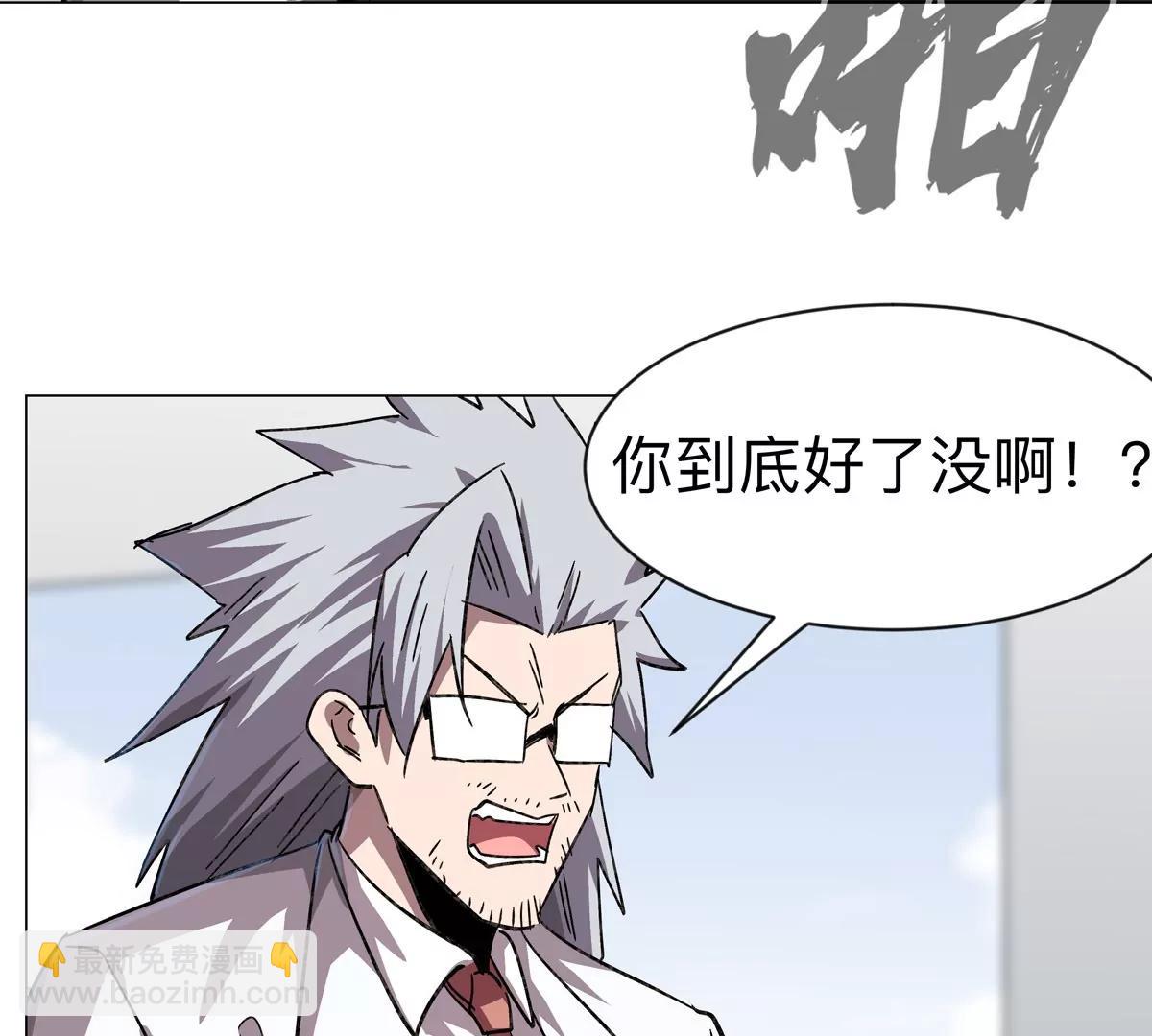 第100话 我在哪？33