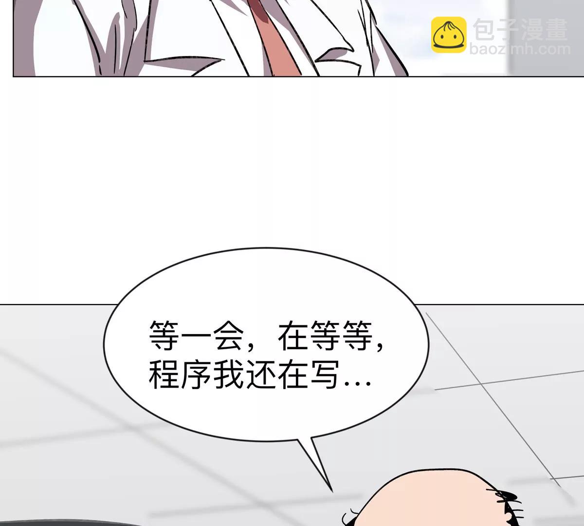 第100话 我在哪？34