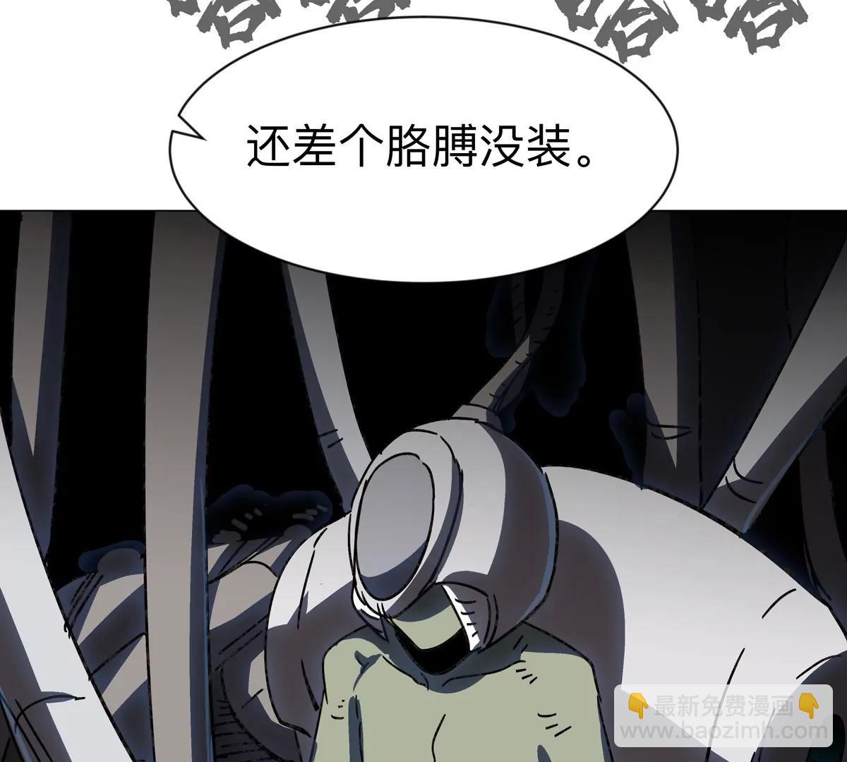 第100话 我在哪？36