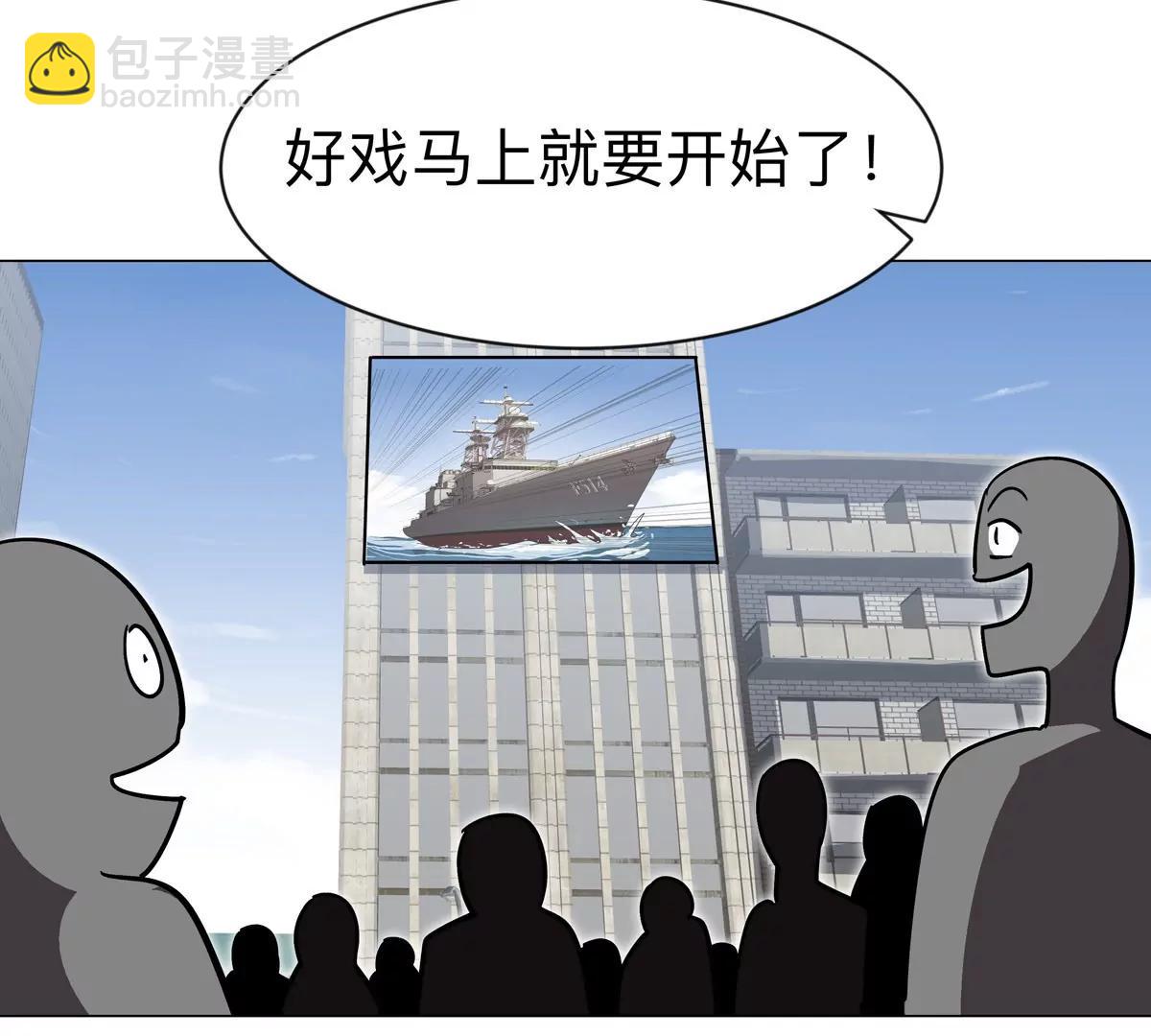 第100话 我在哪？43