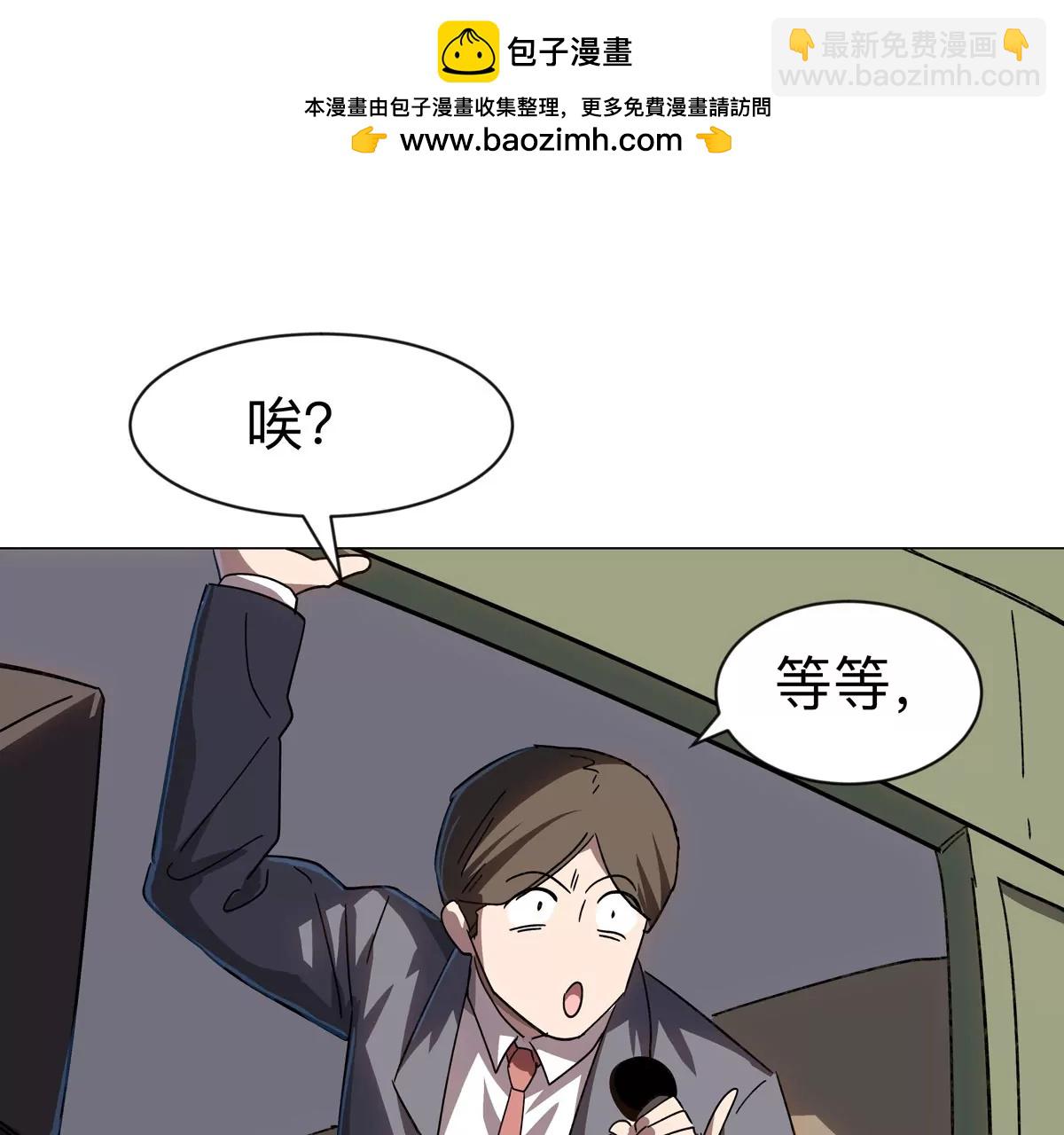 第100话 我在哪？45